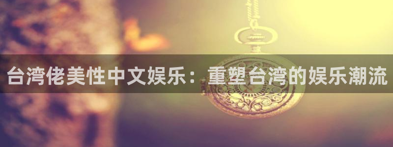 7790必发集团客服
