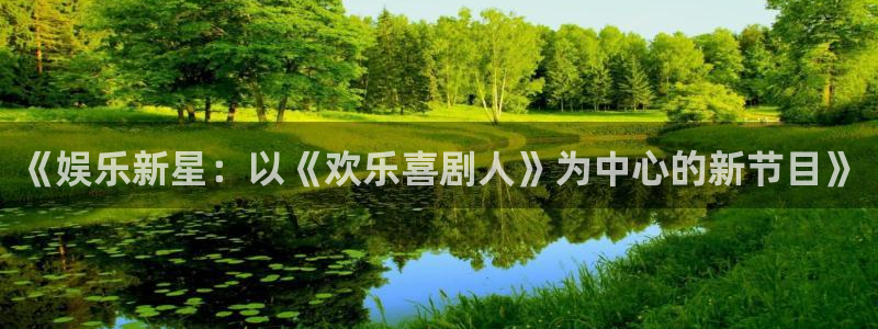 6690必发集团下载